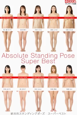 (Photobook) 절대 스탠딩 포즈 슈퍼 베스트 Absolute Standing Pose Super Best (102 Photos)