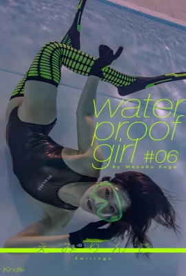 에미 사과 (먼지 임림) water proof girl