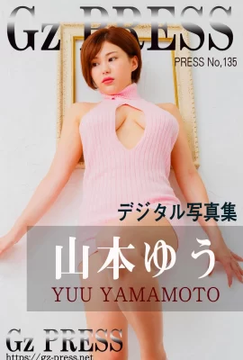 야마모토 유우(Gz Press) No 135 Yuu Yamamoto (53 Photos)