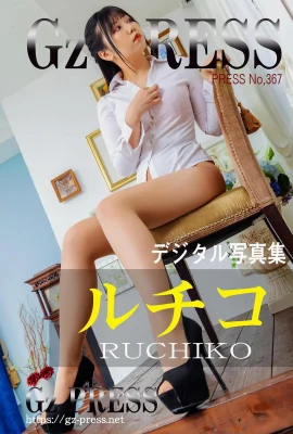 Luko Gz PRESS 사진첩 No. 367 ruchicoOL 유니폼 (408 사진)