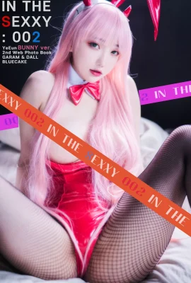 (블루케이크) IN THE SEXXY：002 (132장)