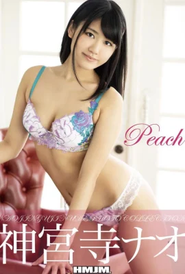 진구지 나오(Photobook) Nao Jinguji 진구지 나오 – Peach (77 Photos)