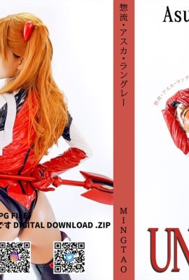 MingTao 아케모모 – Asuka