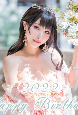 HaneAme – 2022년 생일