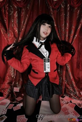 KittyxKum – 쟈바미 유메코
