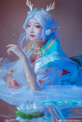 영광의 왕 야오가 이름도 모르는 신사슴 @아바를 만난다 (9장)