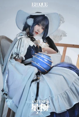 面饼仙儿 星极