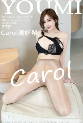 【요미희】Vol.0876_Carol Zhou Yanxi(고화질 대형 사진)(78 사진)