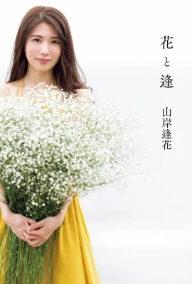 Aika Yamagishi 야마기시 아이카 – Flower and Aika 꽃과 아오이 (103 Photos)