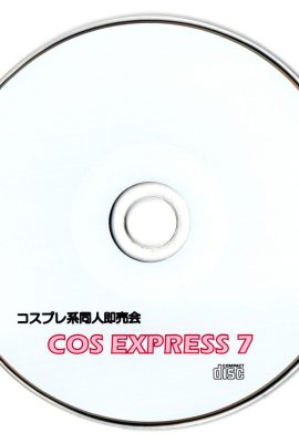 (COS-express 7) COSEXPRESS 7 (다양)