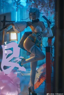 검정령 줄리아 cos 악마 피규어 놀라운 신급 복원 cn 대추 케이크 (12 장)