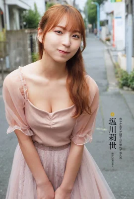 [塩川莉世] 偶像級美少女 甜美外型讓人看了整個戀愛 (15 Photos)