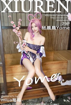(Xiuren Xiuren.com: Yang Chenchen Yome) 푸 쉬안