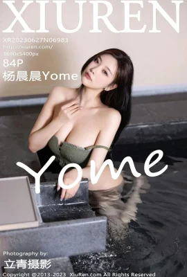 [히데토망]양양이 Yome(6983) (85 Photos)