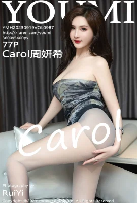 【유미희】Carol Zhou Yanxi(0987) (78 사진)