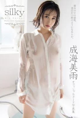 나루미 미우 공식 누드 히로시마 마코토 Silky (120 Photos)