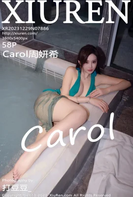 【히데토망】Carol 周妍希(7886) (59 Photos)