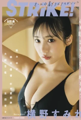 시다 소리 FRIDAY 디지털 히로시 마코토 시다 소리 압도적 인 PURE GIRL (499 Photos)