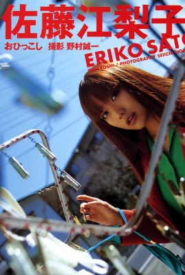 Eriko Sato (Photobook) -Okoshi (126 사진)