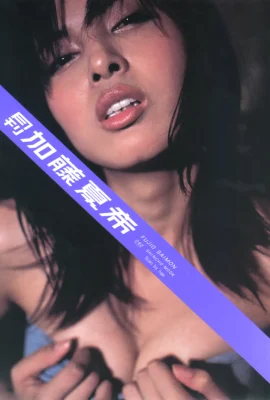 Kato Natsuki (사진 앨범) (월간 Chris ・リーズ 062) – 월간 062 (2004.10.12) (86 사진)