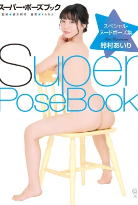 Ari Suzumura[Photo][Super Pose Book](2019-03) (164 사진)