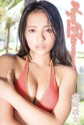 (Aya Mizusaki) 매력적이고 섹시한 놀라운 재료 노출 (27 사진)