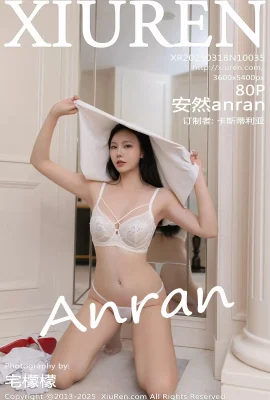 [xiuren xiuren.com]2025.03.18 Vol.10035 Anran Anran 아름다운 다리 워터 마크 사진이없는 정식 버전[80p]