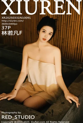 [Xiuren Xiuren Network]2025.03.31 Vol.10091 Lin Ruofan f 정식 버전의 워터 마크없는 사진[37p]
