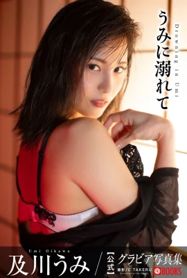 (Oikawa a) 깊은 눈과 부드러운 흰색 엉덩이는 매력적입니다 (36 사진)