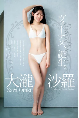 (Otaki Sara) 순수하고 귀여운 자비없이 그녀의 섹시한 공연 (10 장의 사진)