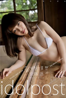 (Haruka Ando) 흰색과 부드러운 몸을 보여주는 덥고 아름다운 가슴은 너무 치열합니다 (28 사진)