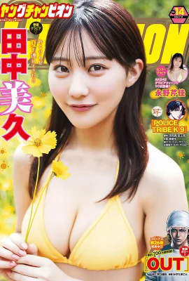 (Tanaka Mihiro) 달콤한 미소는 사람들이 사랑에 빠지고 완전하고 충격적인 인물을 갖도록합니다 (10 장의 사진)