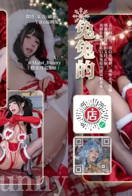 뷰티 블로거 물기 물린 토끼 토끼 크리스마스 선물 테마 섹시한 레드 크리스마스 옷을 흑인과 흰색 스타킹으로 우아한 그림 유혹 사진 94p를 보여줍니다.