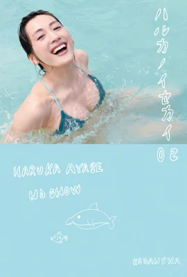 (Haruka Ayase) 여신은 치열한 인물 “Contrast Age”웹 사이트 (41 사진)에 충격을 받았습니다.