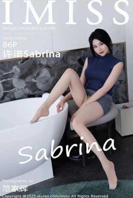 [imiss ai mi club]2025.04.16 vol.789 xu nuo sabrina 그레이 힙 스커트 정식 버전 없음 워터 마크 사진[86p]