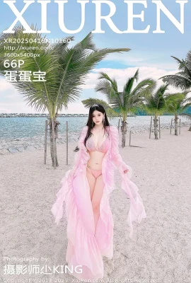 【Xiuren Xiuren 네트워크】 2025.04.16 Vol.10160 Dandanbao Pink Bikini Watermark 사진이없는 정식 버전 【66p】