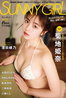 (Kikijiji Hina) 둥근 둥근과 2 개의 봉우리는 너무 매운 것이 너무 매운 맛입니다! 전혀 숨기지 않음 (11 장의 사진)