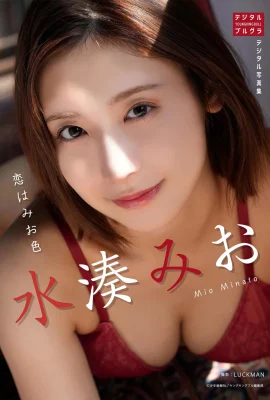 (Shui kou i) 맑은 피부와 부드러움이 매우 강한 인물을 드러냅니다 (27 사진)