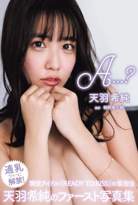 (Tianyu Xichun) 몸이 뜨겁고 부러졌으며 외모가 모두 빛납니다 (37 장의 사진)