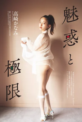 (Takasaki as) 깊은 큰 눈과 흰색과 부드러운 인물은 사람들을 찬양하게 만듭니다 (15 사진)