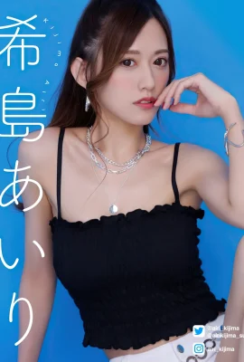 Kijima Airi – 특별 사진 책 (11 장의 사진)