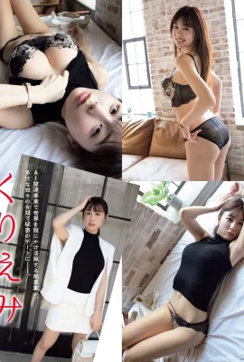 (and) 매력적인 몸과 공정한 피부는 모두 노출되었습니다 (10 장의 사진)