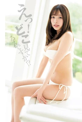(Syuu Shiyu) 몸이 너무 치열하고 둥글고, 나는 그것을 보았고 나는 그것이 좋은 생각이라고 말합니다 (10 장의 사진)