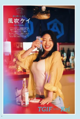 (바람이 불고 ケイ) Jiefang의 백설 공주와 부드러운 가슴은 너무 뜨거워서 그를 직접 보지 않을 것입니다 (20 장의 사진)