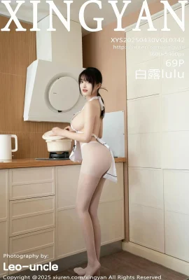 【Xingyan Xingyan Society】 2025.04.30 Vol.342 BAULULULU WHITE APRON 정식 버전이없는 워터 마크 사진 【69p】