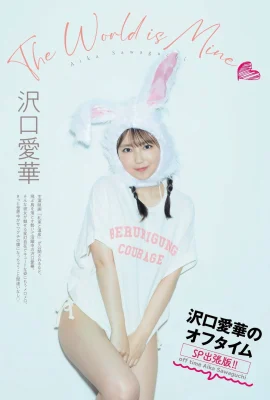 (Aihua Zawaguchi) 숨길 수없는 거대한 가슴 … (10 장의 사진)