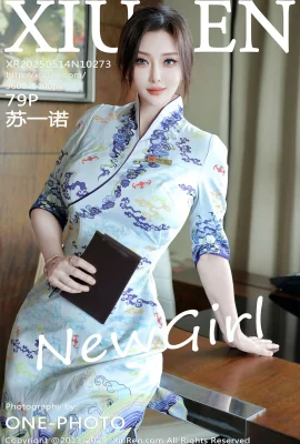 [Xiuren Xiuren Network]2025.05.14 No.10273 Su Yinuo의 Watermark-Free Photo의 전체 버전[79p]