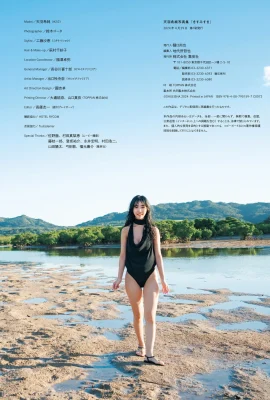 (Tianyu Xichun) 아름답고 큰 가슴의 여신은 숨어있는 뜨거운 몸을 가지고 있습니다 (30 장의 사진)