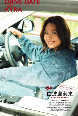 (Haiharase Hakura) 뜨겁고 강력한 인물은 유혹을 견딜 수 없습니다 (18 장의 사진)