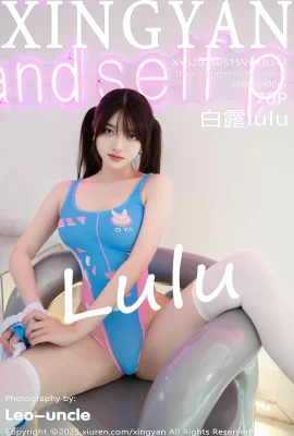 【Xingyan Xingyan Society】 2025.05.15 Vol.347 White Lululu Blue High-Slit 정식 버전 없음 워터 마크 사진[69p]